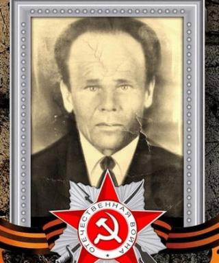Курочкин Григорий Сергеевич