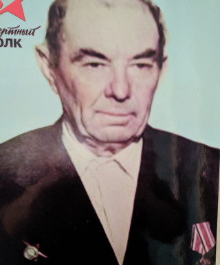 Попов Иван Васильевич