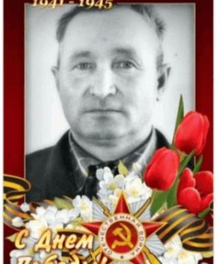 Клюсов Иван Степанович