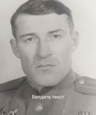 Подольский Василий Михайлович