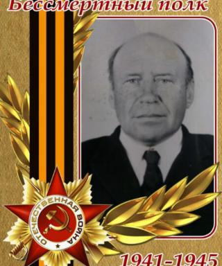 Черноглазов Борис Петрович