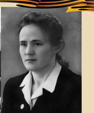 Ведерникова Надежда Александровна