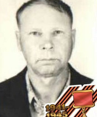 Ладыгин Григорий Яковлевич