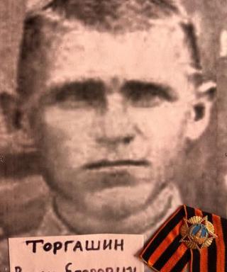 Торгашин Роман Егорович