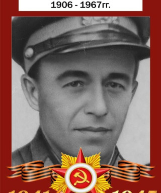 Нагибин Сергей Фёдорович