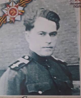 Смирнов Андрей Алексеевич