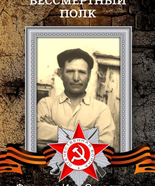 Печёнкин Николай Фёдорович