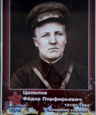 Потапова Лидия