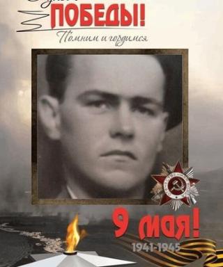 Макушев Алексей Гурьянович
