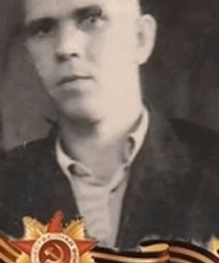 Вялов Александр Яковлевич