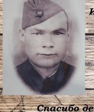 Калимуллин Ибат Ибаумович