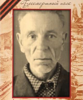 Крыгин Иван Сергеевич