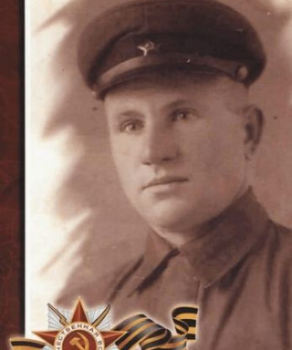 Бодягин Ефим Иванович