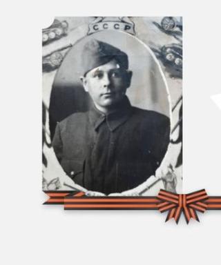 Липатов Степан Михайлович