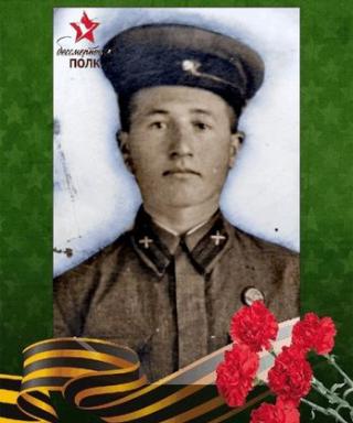 Голиков Василий Иванович