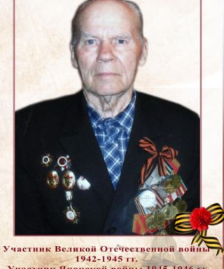 Котельников Владимир Агапович