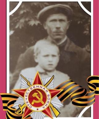 Коновалов Василий Иванович