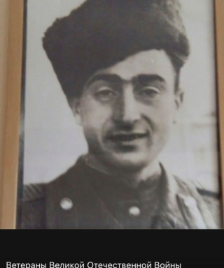 Саакян Мартирос Михайлович