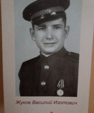 Жуков Василий Изотович