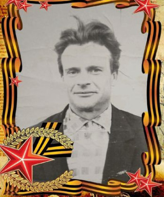 Агапов Александр Ермолаевич