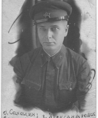 Пичугов Василий Фёдорович