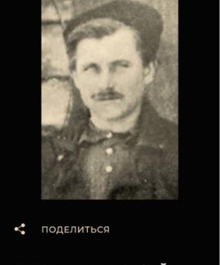 Татаркин Афанасий Евдокимович