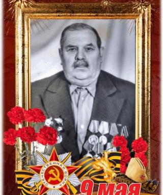 Кузнецов Дмитрий Андриянович