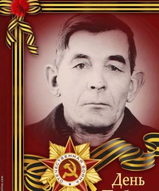 Селивёрстов Алексей Иванович