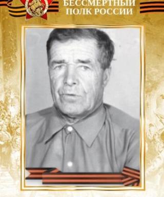 Сомов Иван Калинович