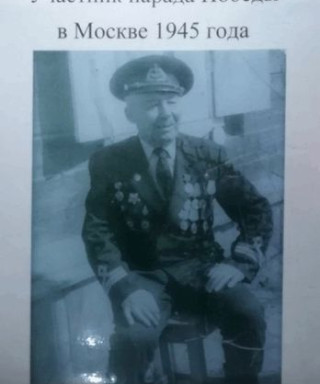 Кичигин Николай Ионурьевич