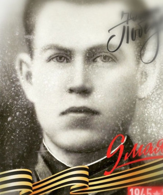 Михайлов Григорий Андреевич