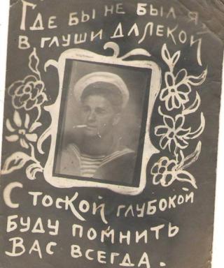 Солодков Николай Федорович