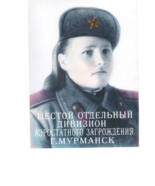 Мымрина Марфа Васильевна