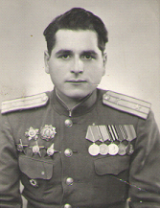 Григорьев Степан Михайлович