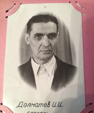 Долматов Илья Иванович