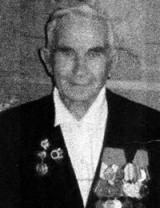 Козлов Иван Афанасьевич