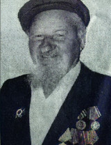 Титаренко Николай Степанович