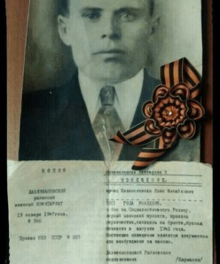 Колесниченко Иван Михайлович