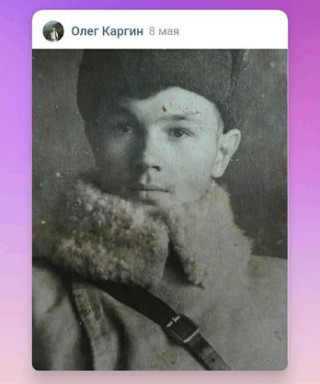 Каргин Николай Кузьмич