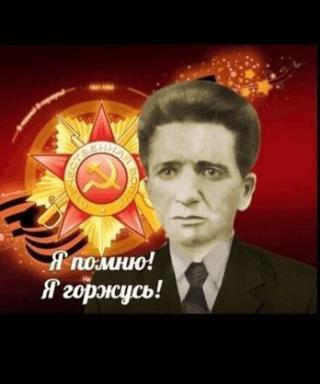 Буров Гаврил Иванович
