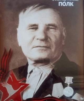 Гусев Василий Петрович