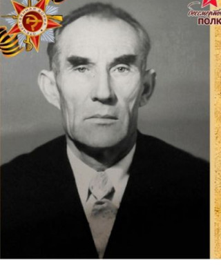 Петренко Георгий Федорович