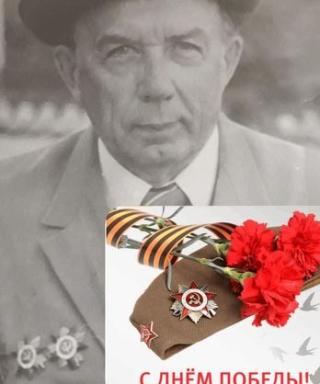 Гераськин Иван Васильевич