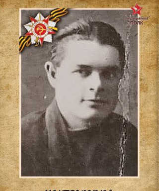 МИТРЮХИН василий иванович