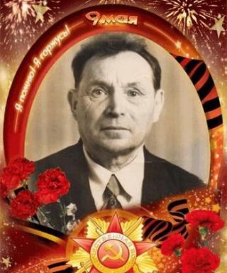 Гирфанов Юныс Хакимьянович