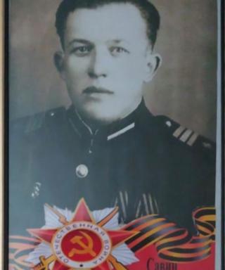 Савин Василий Иванович