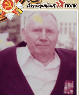 Сухачев Михаил Васильевич