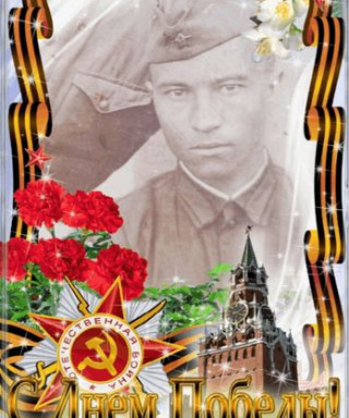 Ганюшкин Семён Иванович