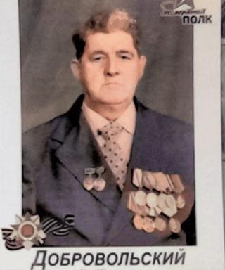 Добровольский Георгий Васильевич