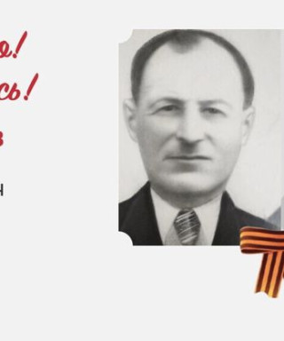 Вавилов Алексей Иванович